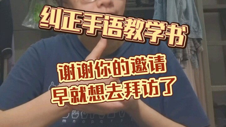 ทุกคนนั่งลงๆ อาซ่านเลี้ยงเอง! (ขอบคุณสำหรับคำเชิญ อยากไปเยี่ยมก็จ่ายเงินเลี้ยงได้เลย)