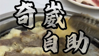 Sau khi bị "dọn dẹp" và chấn chỉnh, tiệc buffet thịt nướng lại một lần nữa "hứa hẹn" sử dụng thịt đô