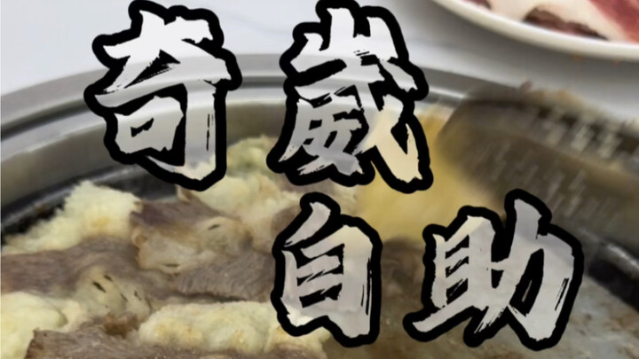 بعد أن تم تصحيحه تحت مسمى "إزالة الألغام"، عاد بوفيه الشواء مرة أخرى ليهدد باستخدام لحوم مجمدة ومشرو