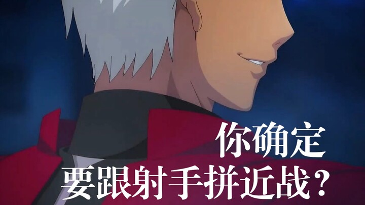 Sao lính súng của bạn áp sát mà còn không đánh nổi cả lính cung?