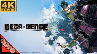 没落要塞 DECA-DENCE OP Theater of Life (回忆系列) 修复 4K (MAD·AMV)