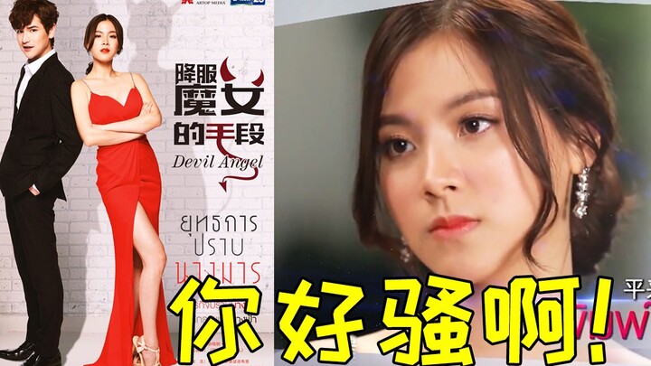 The most outrageous male celebrity in history! Watching this makes you seriously want to punch someo