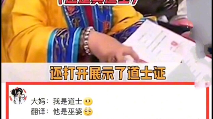 When it comes to dealing with foreigners, you’ve got to rely on Eastern mysticism hahaha. I wonder i