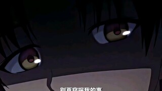 来自路哥的压迫感 #绫小路清隆