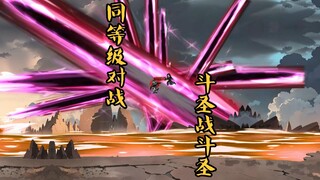 Pertarungan pertama Fighting Saint Fighting Saint Xiao Yan di level yang sama setelah memasuki level