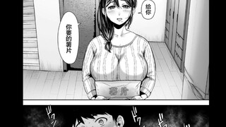 不小心成了好兄弟的父亲