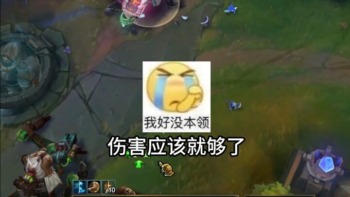 Cái ném lao của tôi