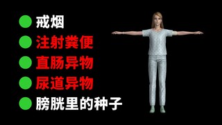 Pasien-pasien aneh yang pernah ditemui para dokter