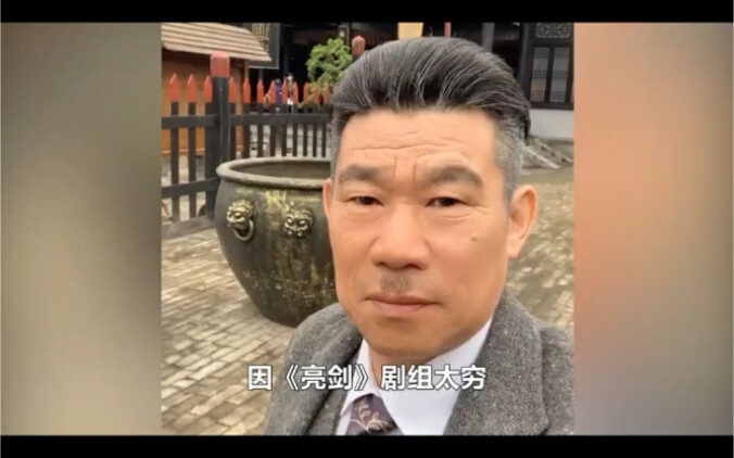 因《亮剑》剧组太穷，导演把司机拉来演戏，不料却直接捧红了他