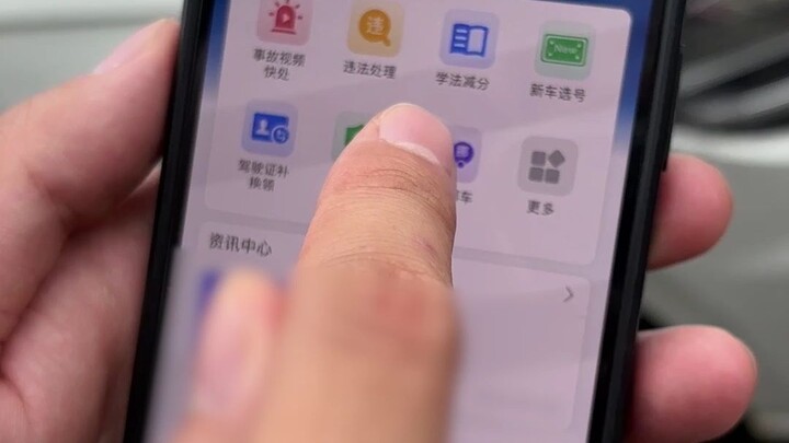 违章停车被罚别再乖乖交罚款了，看个视频就能免处罚！