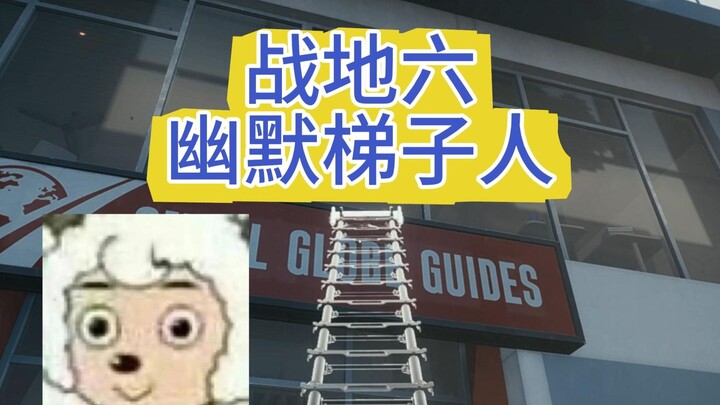 “Battlefield 6”: Sulit dibayangkan bahwa di medan perang yang penuh gejolak ini ada satu kelas praju