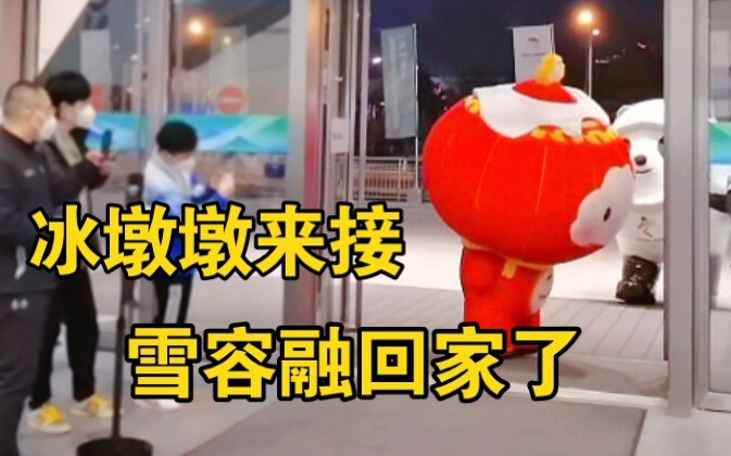 Langkah-langkah Snow Rongrong yang terus menoleh ke belakang saat perpisahan benar-benar bikin aku n