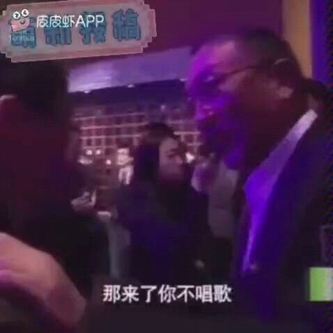 马云：“那天我TM差点死了”