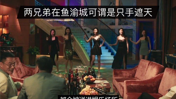 公安局长上任的第一天，数十人竟排着队跳楼！