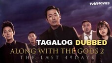 Along With The Gods: The Last 49Days Full Movie Tagalog Dubbed