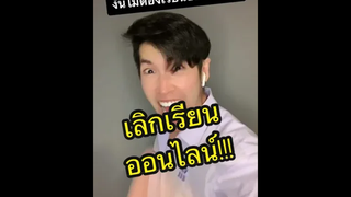 ที่เราหนาวจับใจ เพราะไม่มีใครมาจับจอง