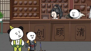 第三十六集