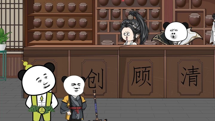 第三十六集