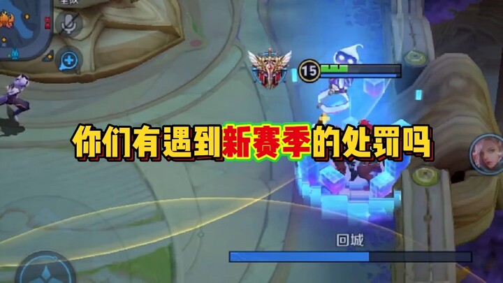 Các bạn đã gặp phải hình phạt nào ở mùa giải mới chưa?