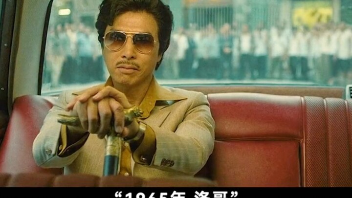 Lion‑hearted gangster Bo Ho, the 500‑million‑dollar detective—black and white divide the underworld 