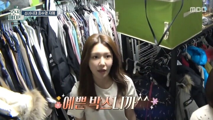 [ENGSUB] DNAMATE  호적메이트 3회 Sooyoung Cut 2022.01.18