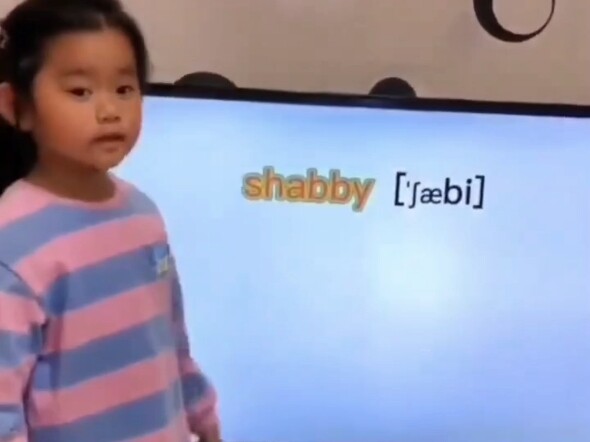 للمرة الأولى أحفظ كلمة بهذه السرعة!