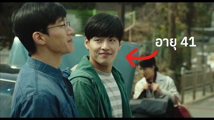 เมื่อพี่ชายที่แสนดีกลายเป็นคนแปลกหน้า