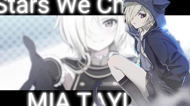 【Mia Taylor/MAD】Stars We Chase ต้องมีดวงดาวของเราบนท้องฟ้ายามค่ำคืนที่มืดมิด