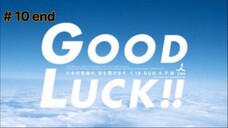 Good Luck ตอนที่ 10 พากย์ไทย end