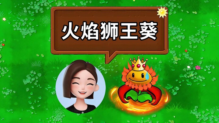 Điều gì sẽ xảy ra nếu bảo Đậu Bao đặt tên cho cây?