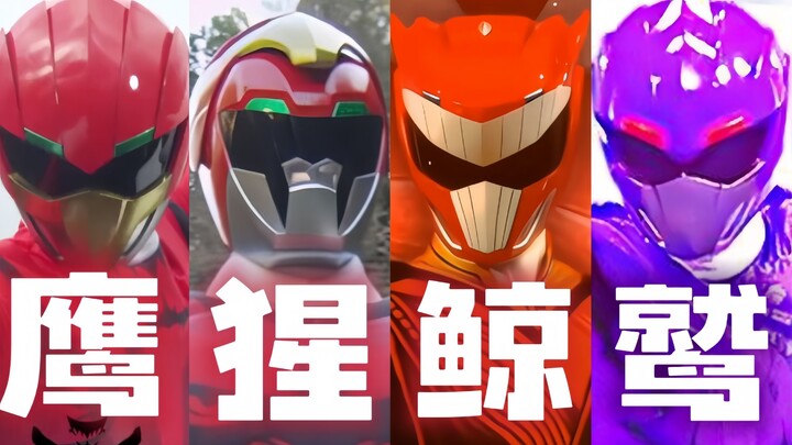 你也是假面骑士？！大和/兽王鹰全形态盘点