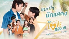 HARD LOVE MISSION |EP 7 [ ENG SUB ]                                              🇹🇭 THAI BL SERIES