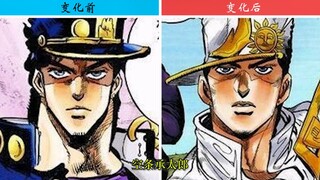 【不灭钻石】·那些整容成功的漫画角色！！！