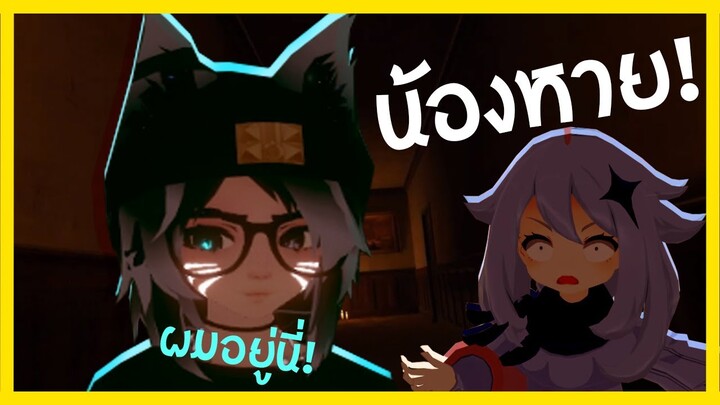 VRChat แมพหลอนๆ