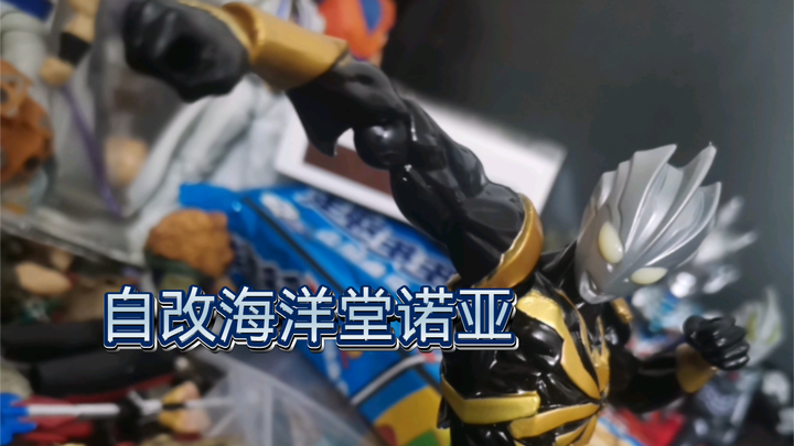 自改海洋堂诺亚（只完成头部）