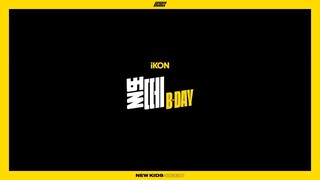 iKON - '벌떼 (B-DAY)' DANCE PRACTICE VIDEO