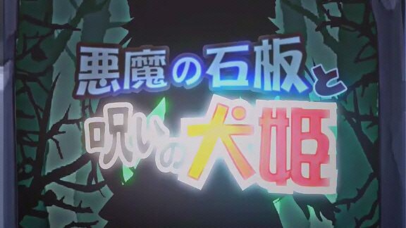 new game