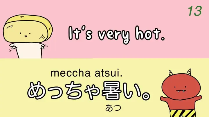 100 informal Japanese phrases for weebss👀