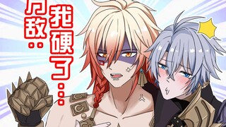 【崩铁小日常】《柔性劝导》