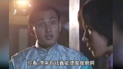 Chà chà, không có tiền thì chết cũng thành thằng nghèo!