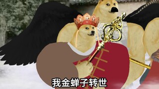 悟空：师傅，犯不着