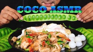 ASMR:กุ้งผัดสะตอ(EATING SOUNDS)|COCO SAMUI ASMR #กินโชว์กุ้งผัดสะตอ