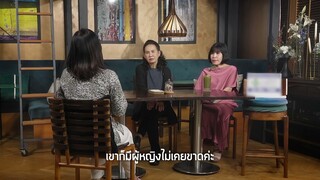 พี่อ้อย พี่ฉอด ตัวต่อตัว มีลูกด้วยกันแต่กลับโดนสามีนอกใจ วันศุกร์ที่ 26 ก.ค. เวลา 22.30 น.