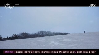 Yi Yeonaeneun Bulgahangryeok Ep. 14