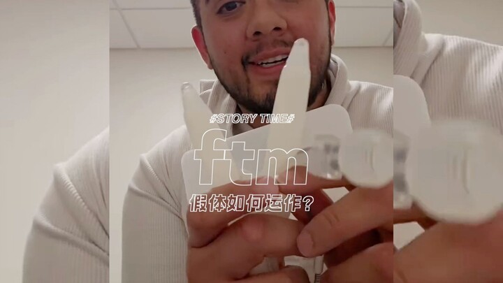 Bagaimana implan pada FTM bekerja?