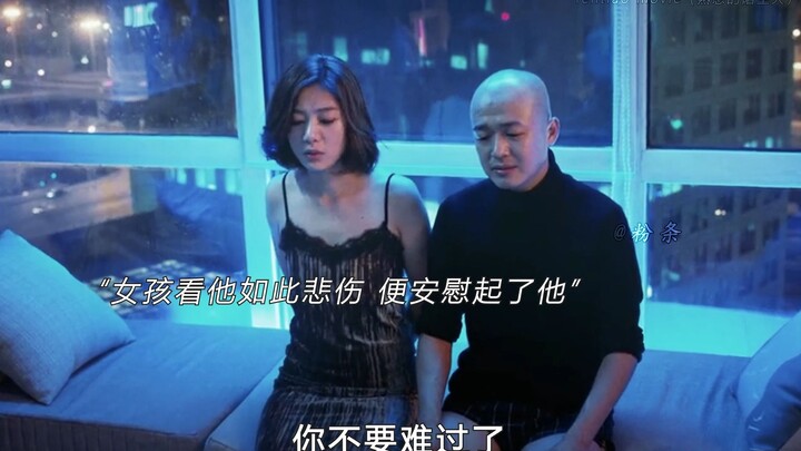 "Dù biết trước kết cục, em vẫn chọn gặp anh"