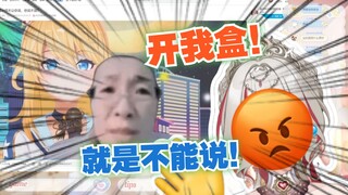 【宣小纸】急了，纸哥看《 宣小纸不让你说，你说不说？》被开盒破大防，开始攻击刘老师了