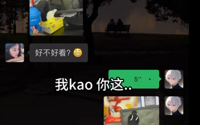 Terpikir akan seorang teman lama