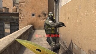 什么声音？#csgo