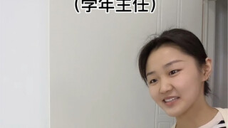 假如学校要演节目